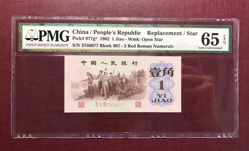 QQ图片20190806123436