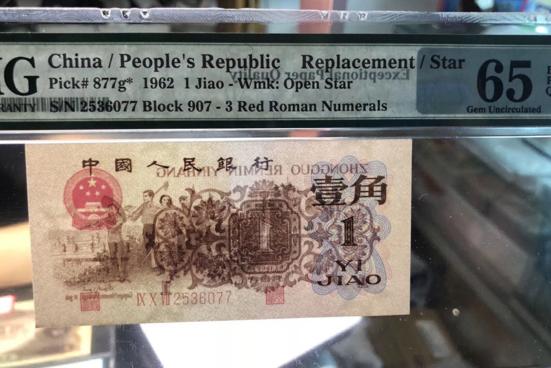 QQ图片20190806123441