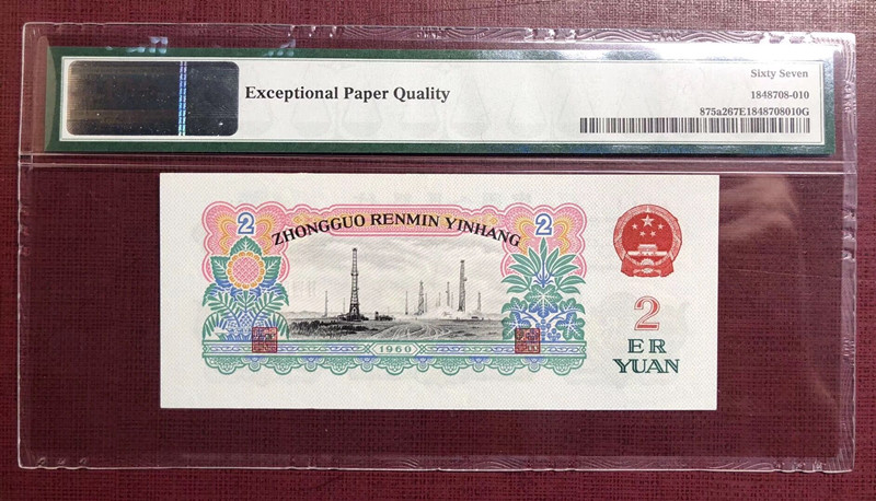 QQ图片20190807105826