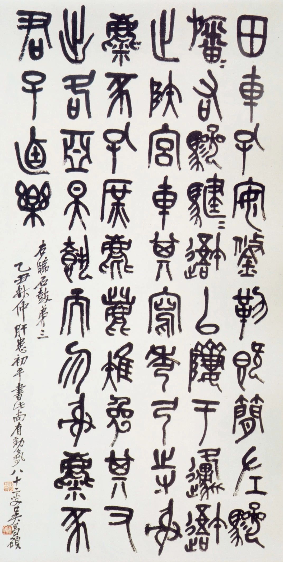 5
