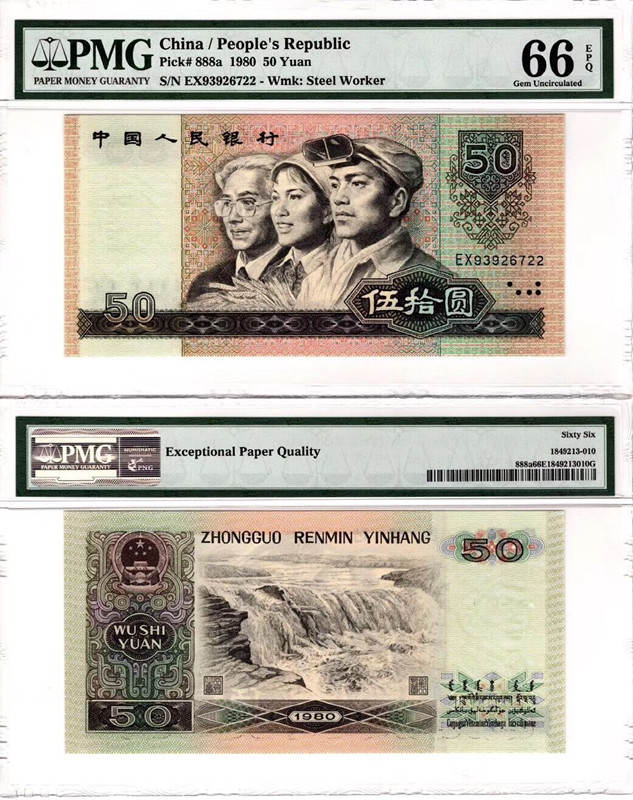 QQ图片20190815135430