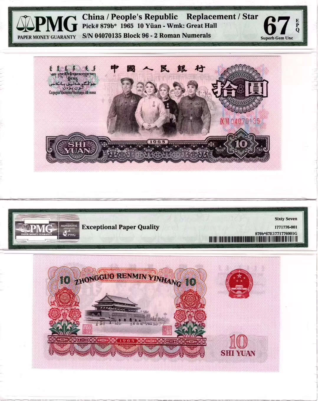 微信图片_20190815143355