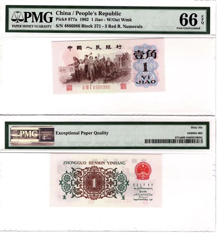 QQ图片20190815120850