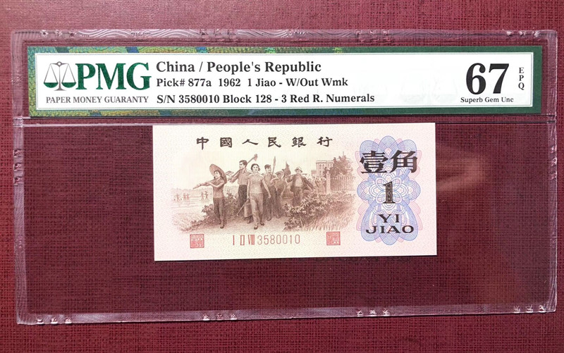 QQ图片20190815113200