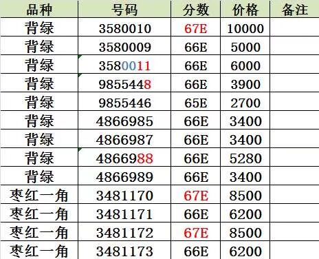 QQ图片20190815120828