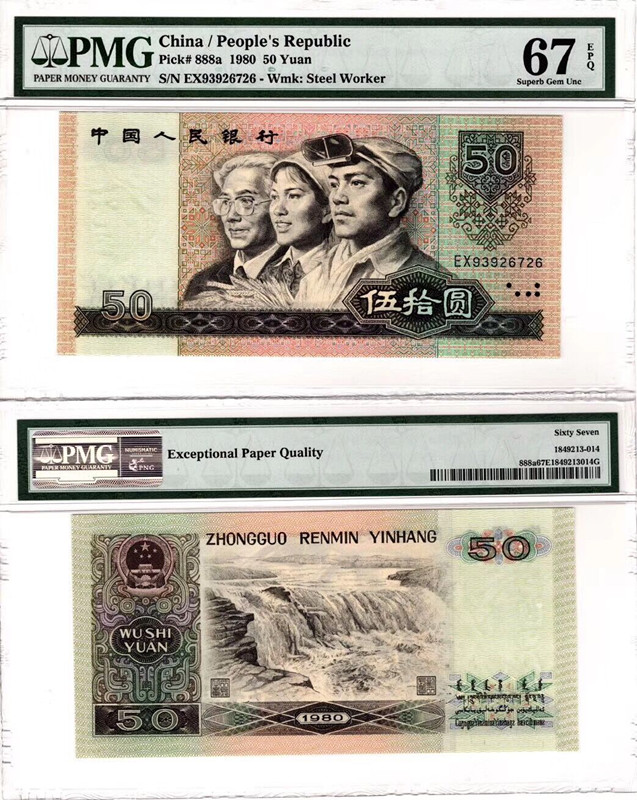 QQ图片20190815135427