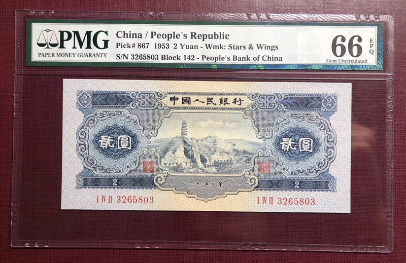 QQ图片20190818141332