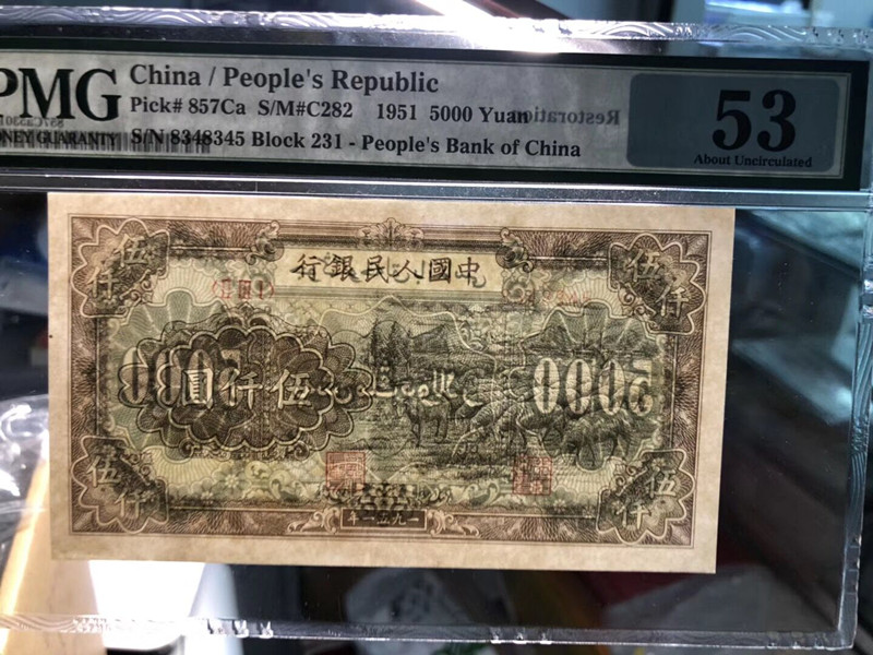 QQ图片20190820125052