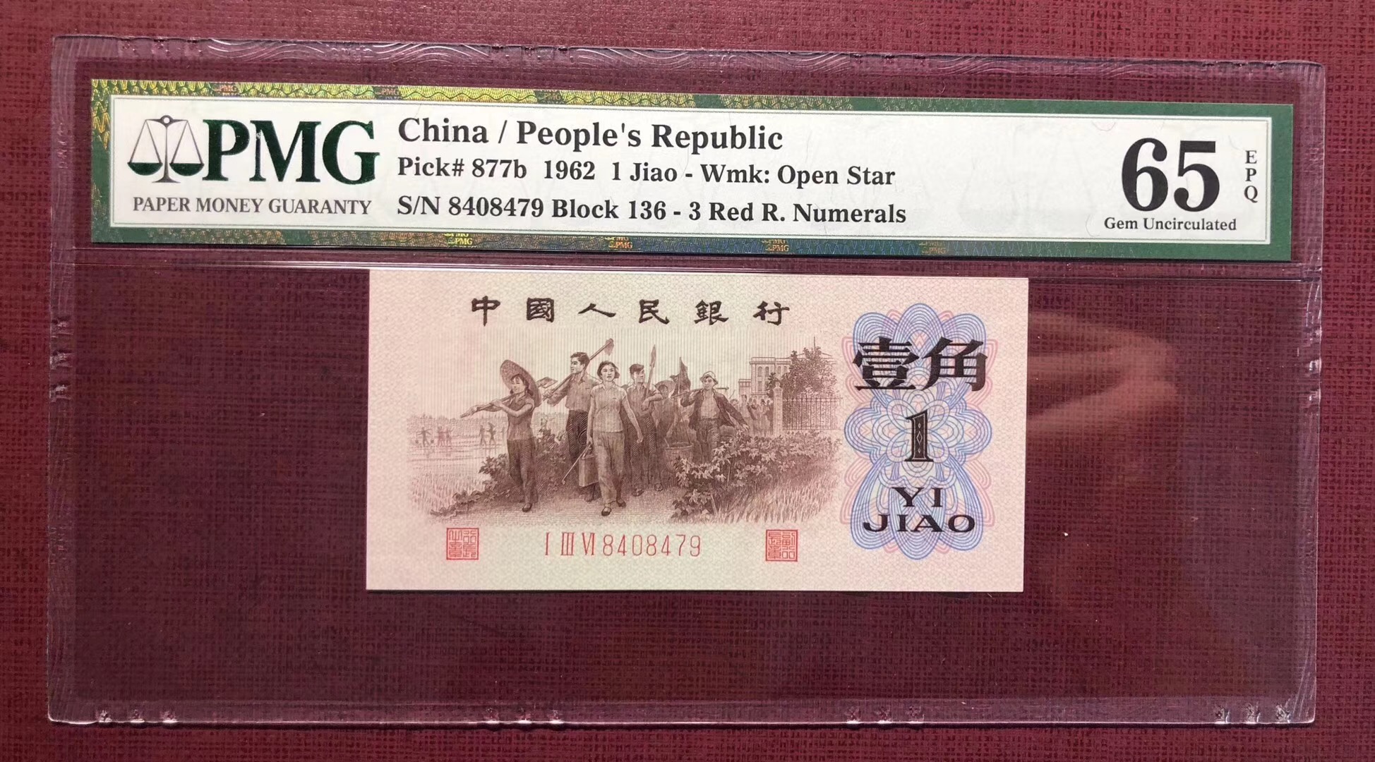 微信图片_20190821102910