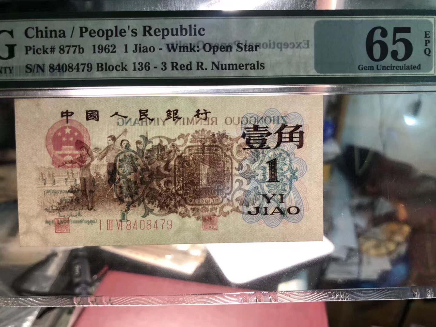 微信图片_20190821102918