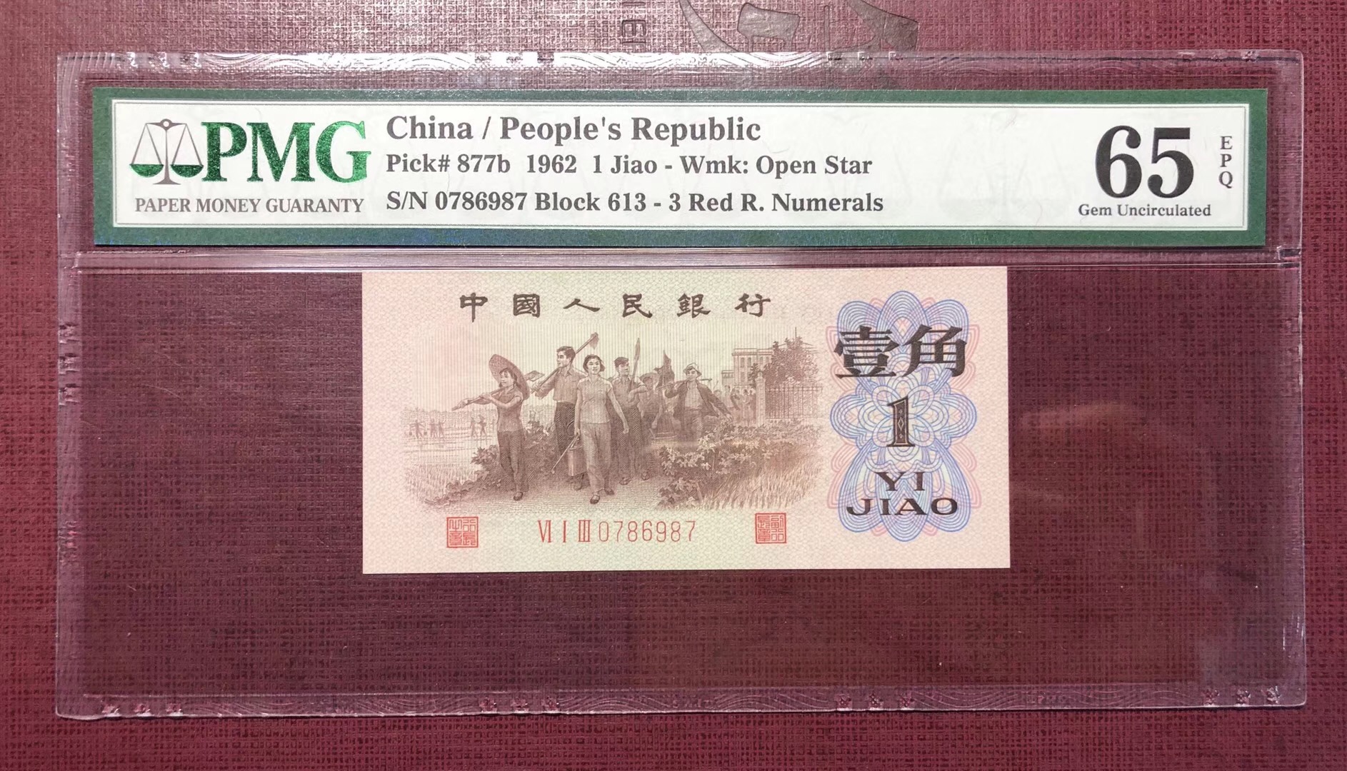 微信图片_20190821102847