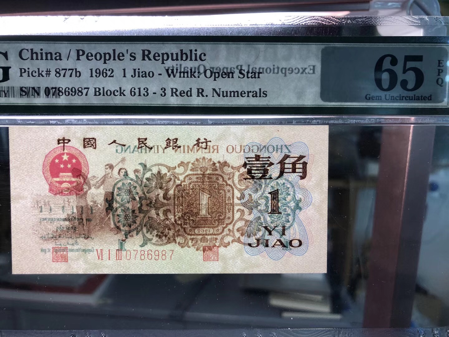 微信图片_20190821102856