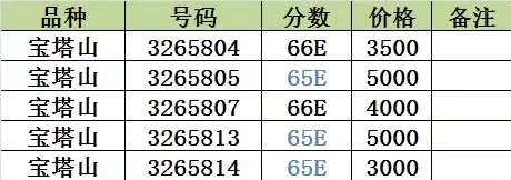 微信图片_20190821112334