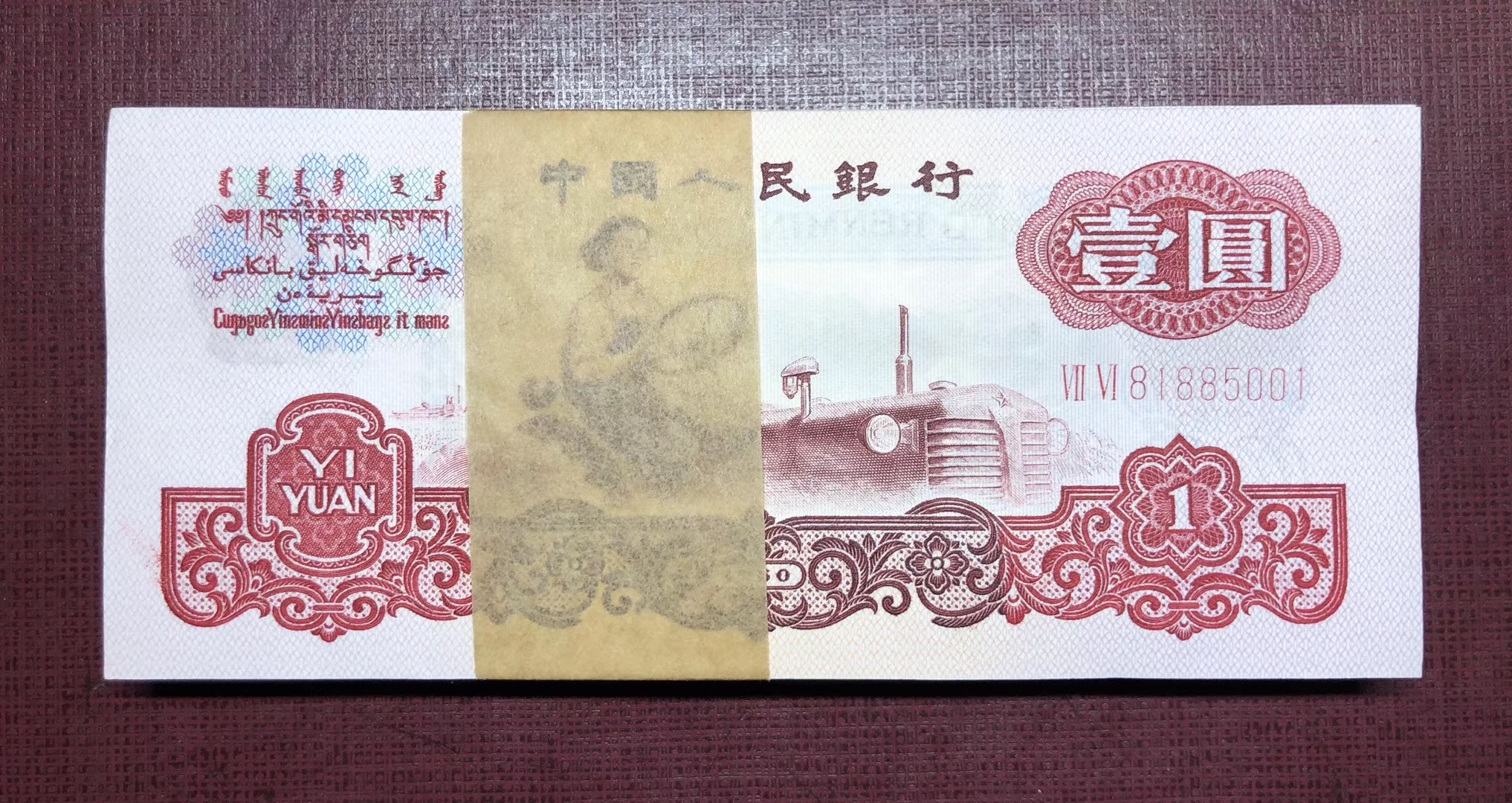微信图片_20190823105846
