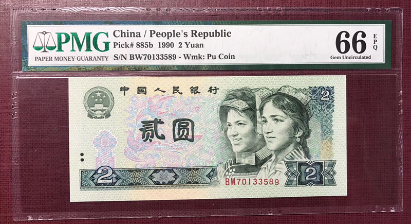QQ图片20190823123920