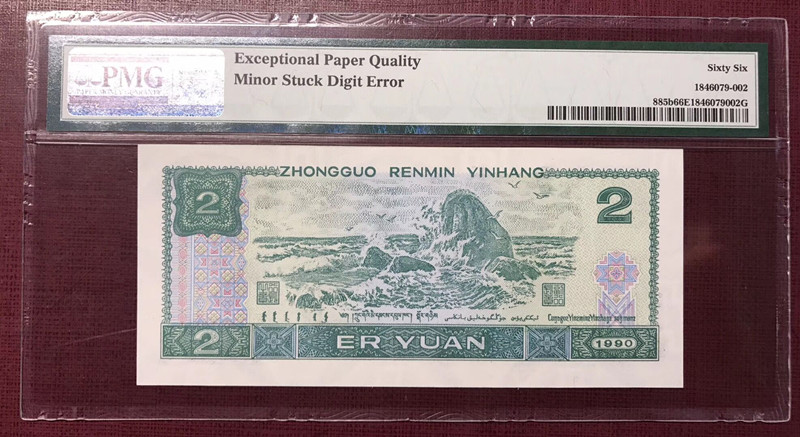 QQ图片20190823123923