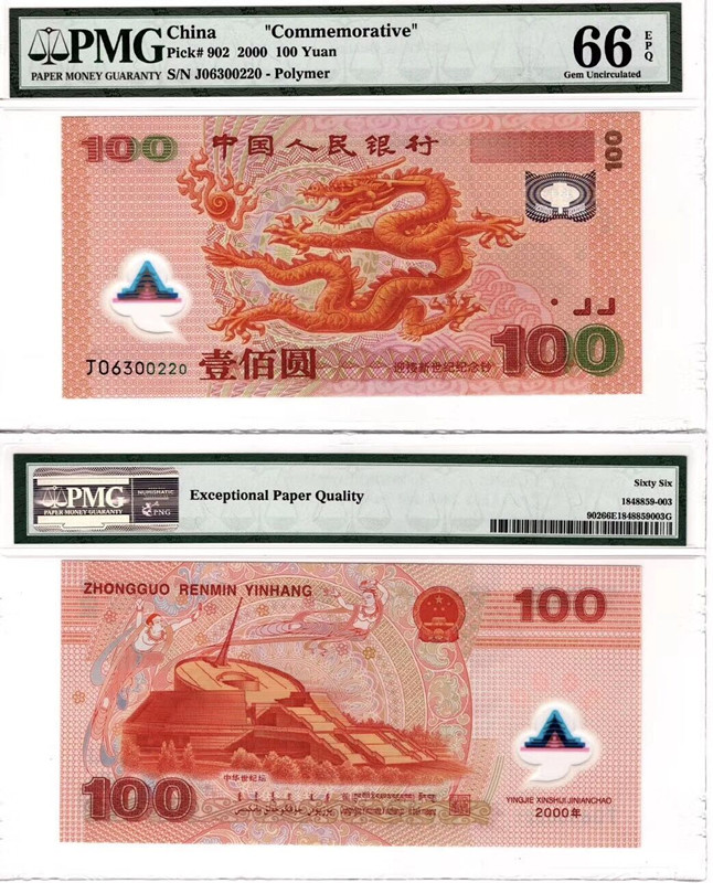QQ图片20190823123907