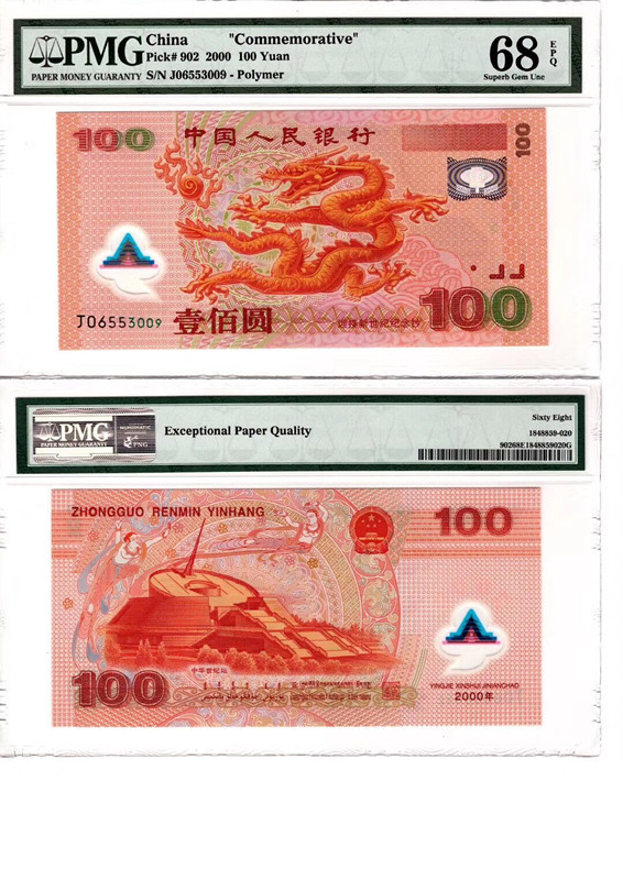 QQ图片20190823123901