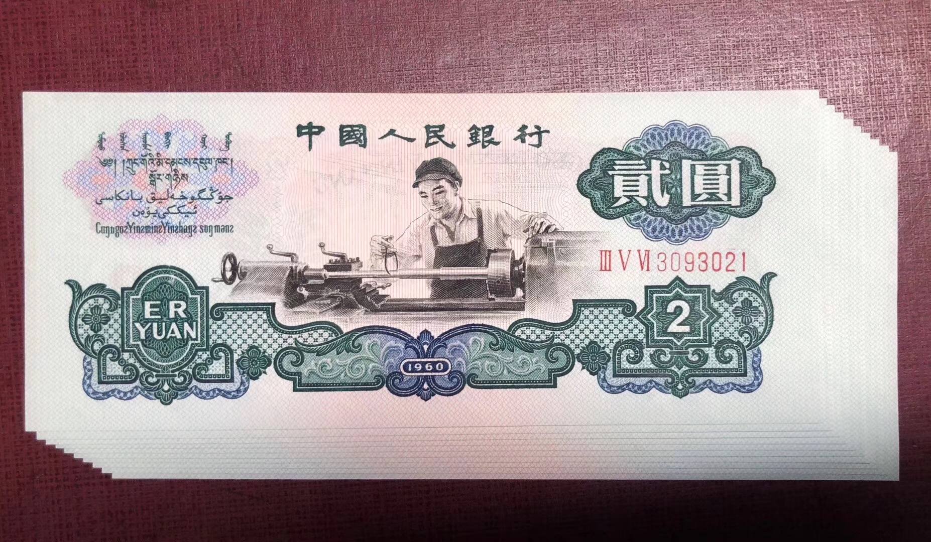 微信图片_20190823110338