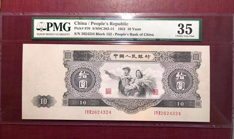 QQ图片20190824112634