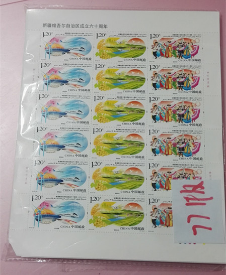 15新疆