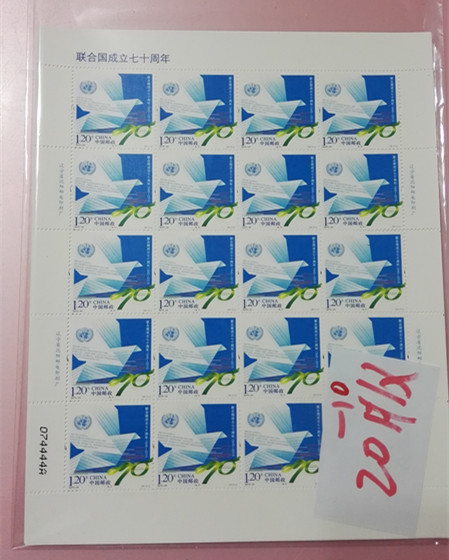 15联合国