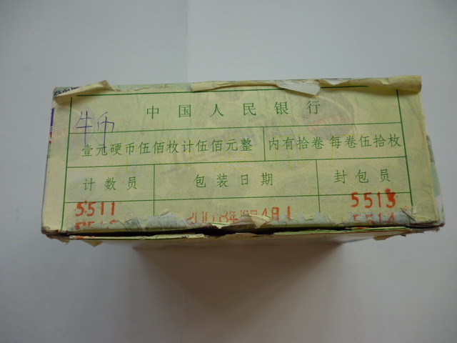 201361922181490407