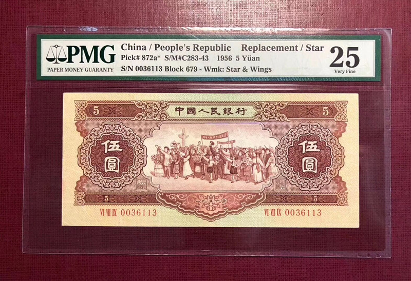 QQ图片20190825104048