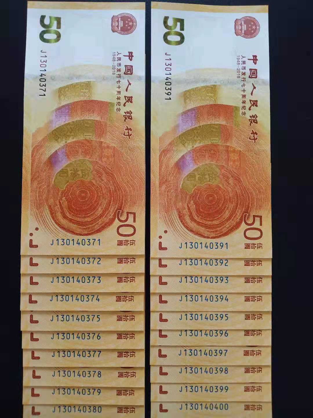 微信图片_20190824235817