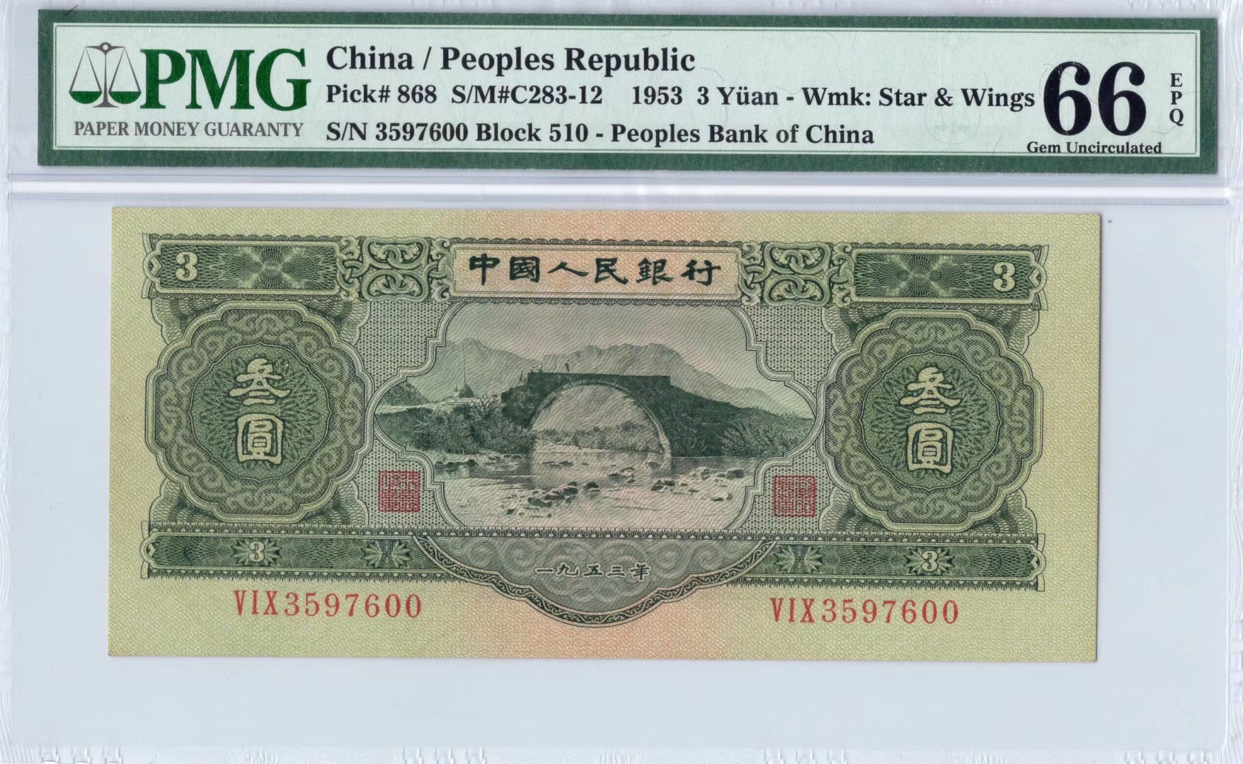 微信图片_20190826093449