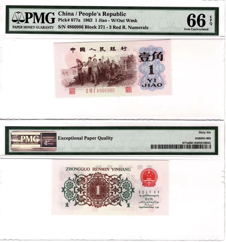 QQ图片20190827112139