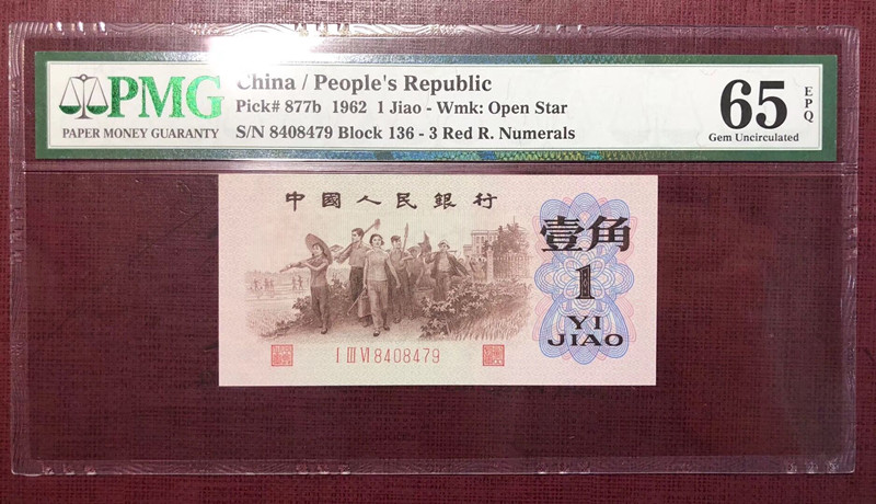 QQ图片20190828125400