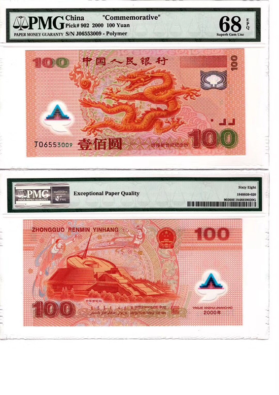 QQ图片20190829123805