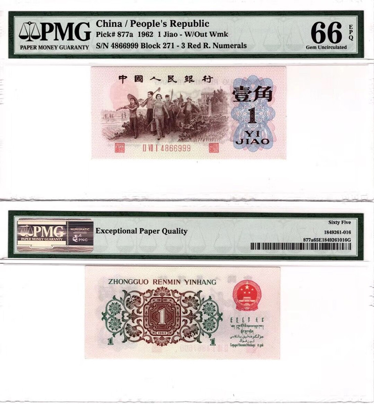 QQ图片20190827112136