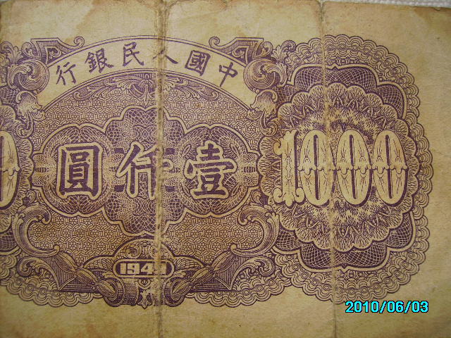 SANY5862
