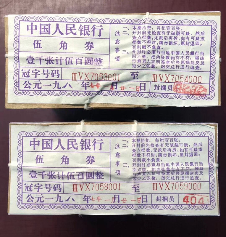 QQ图片20190830152140