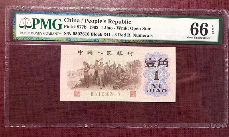 QQ图片20190901114442