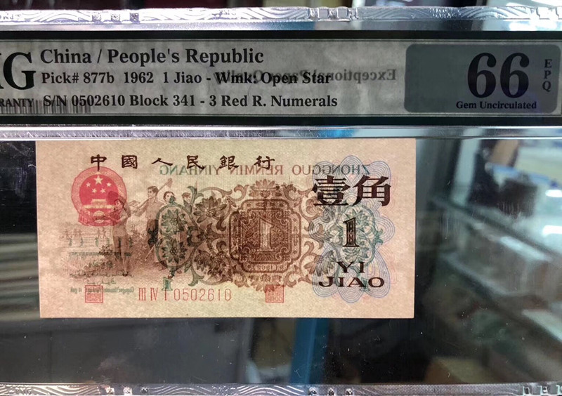 QQ图片20190901114454
