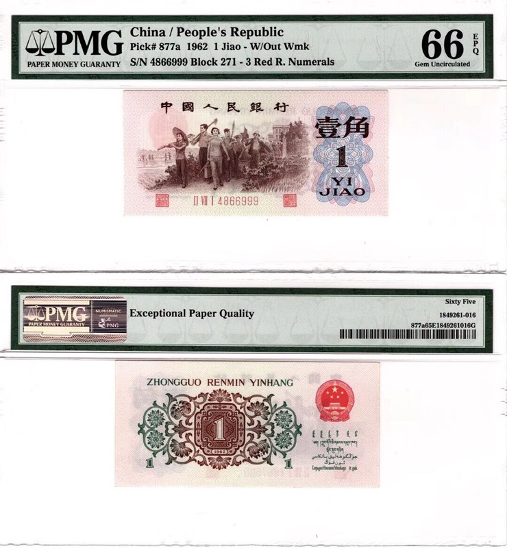QQ图片20190904152649