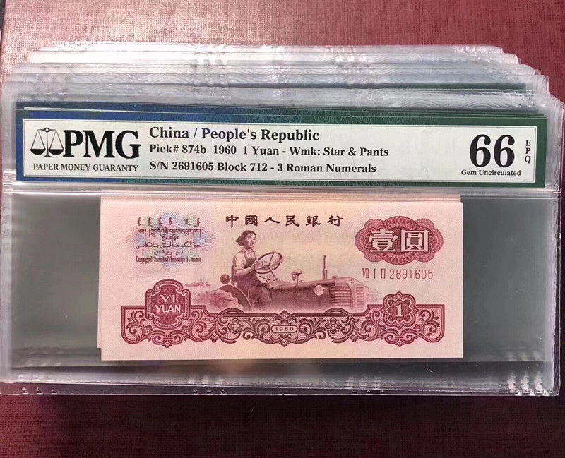 QQ图片20190904115912