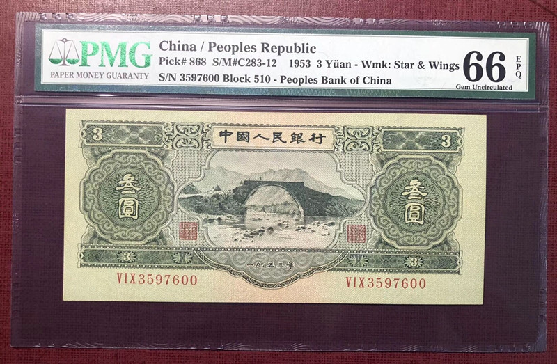 QQ图片20190904113359