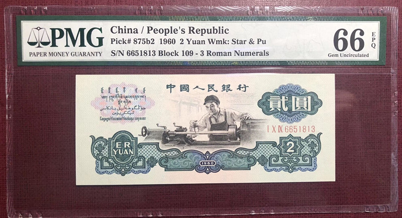 QQ图片20190906142915