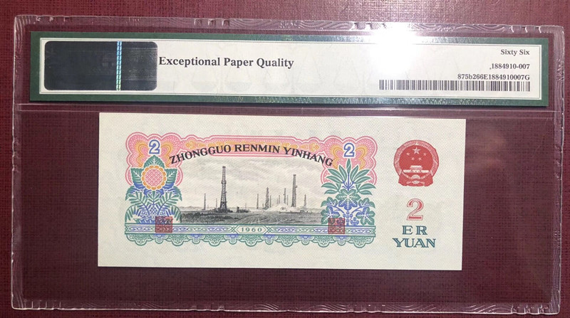 QQ图片20190906142911