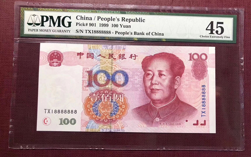 QQ图片20190908143856