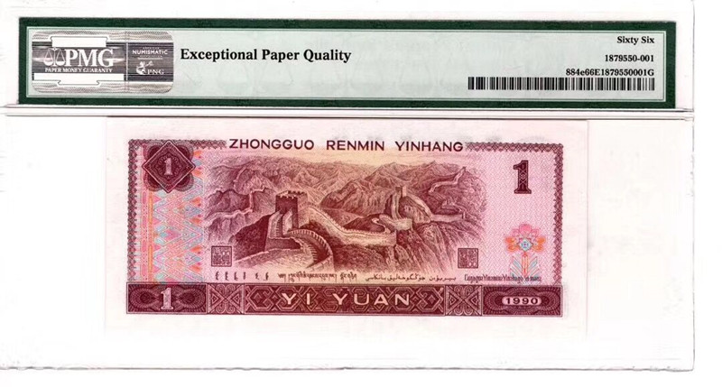 QQ图片20190908143002