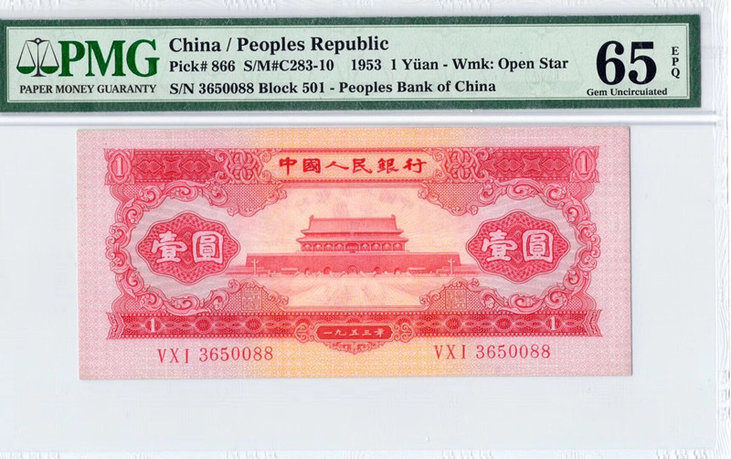 QQ图片20190911112657