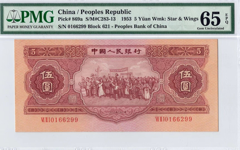 QQ图片20190911112644