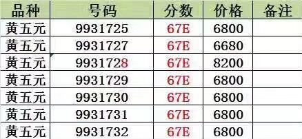 QQ图片20190912131242