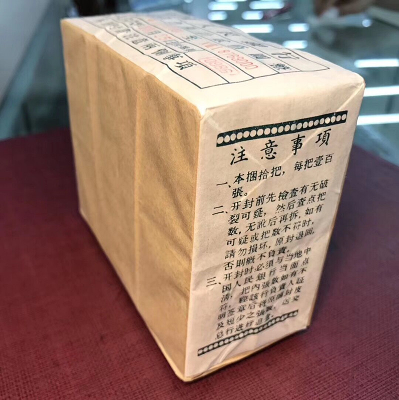 QQ图片20190912135920