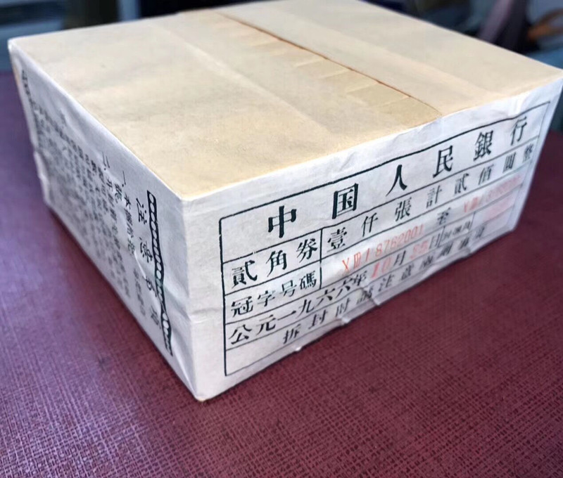 QQ图片20190912135923